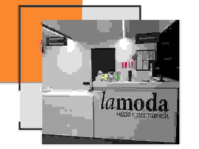 Доставка до склада Lamoda в Узловой